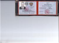 Сертификат филиала Ставропольская 56