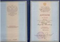 Сертификат филиала Ставропольская 56